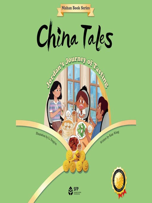 Title details for China Tales: Jordan's Journey of Tasting (中国故事·乔丹的美食之旅) by 王爱玲 - Available